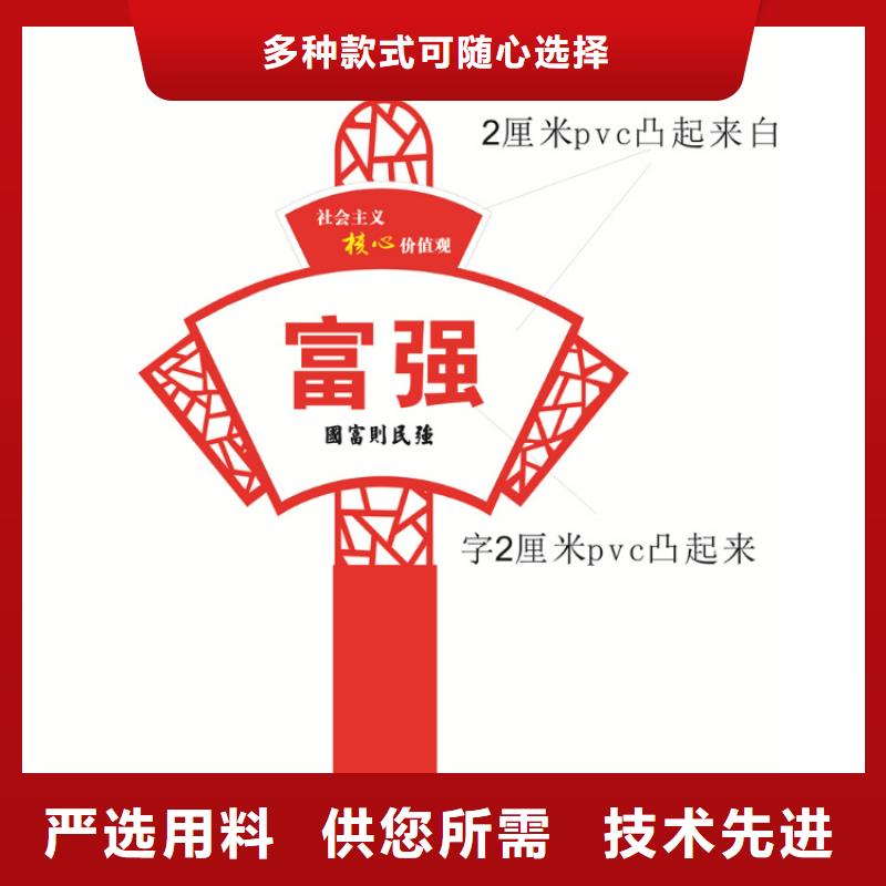 户外价值观标牌直销价格