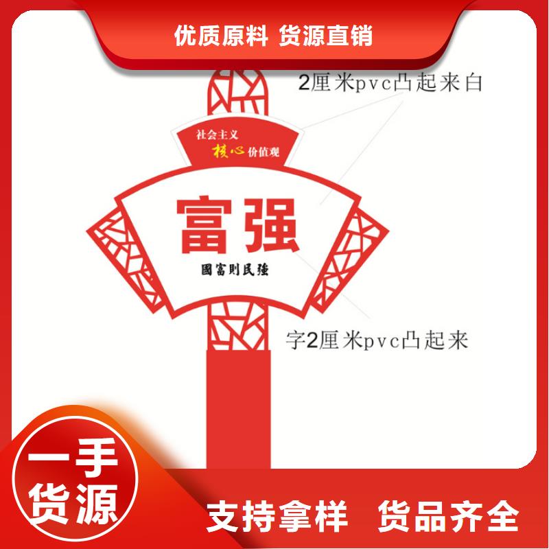 万宁市不锈钢价值观标牌10年经验