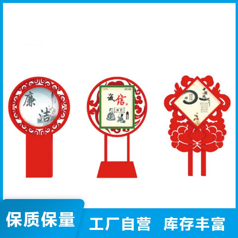 乡村价值观标识牌售后完善