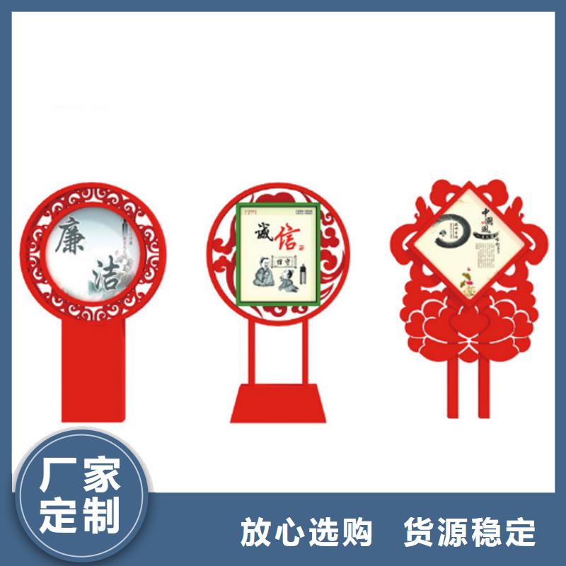 异型价值观标牌畅销全国