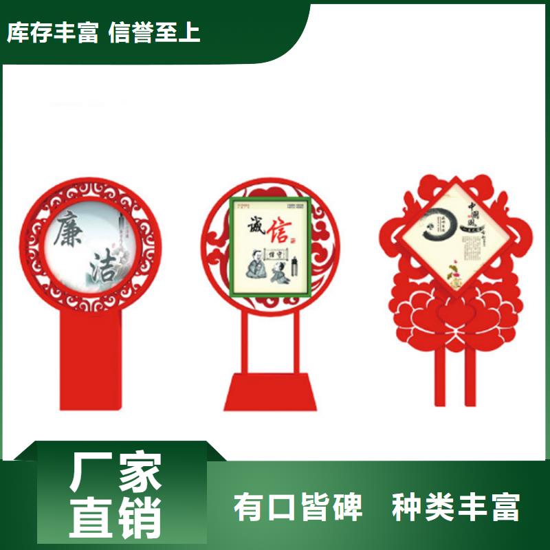 白沙县小品价值观标牌直销价格