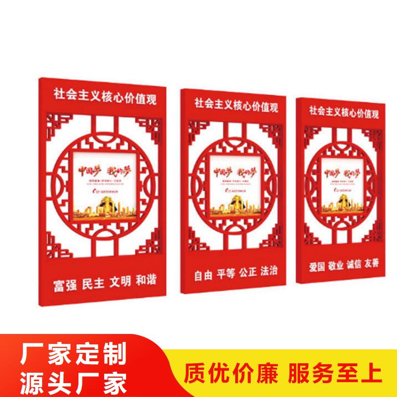 异型价值观标牌施工团队