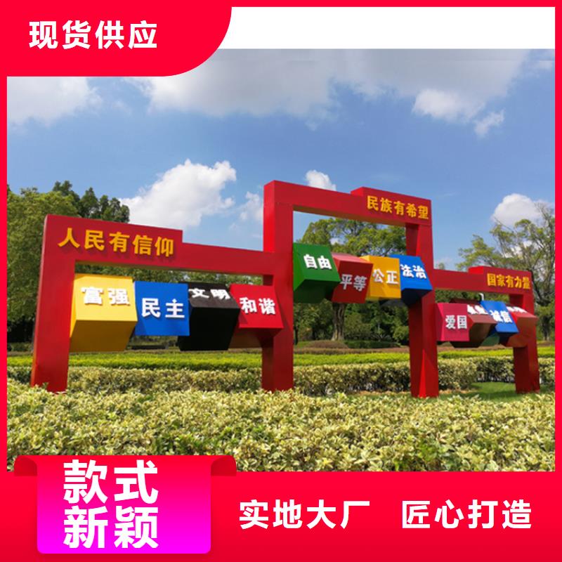法治价值观标牌规格齐全