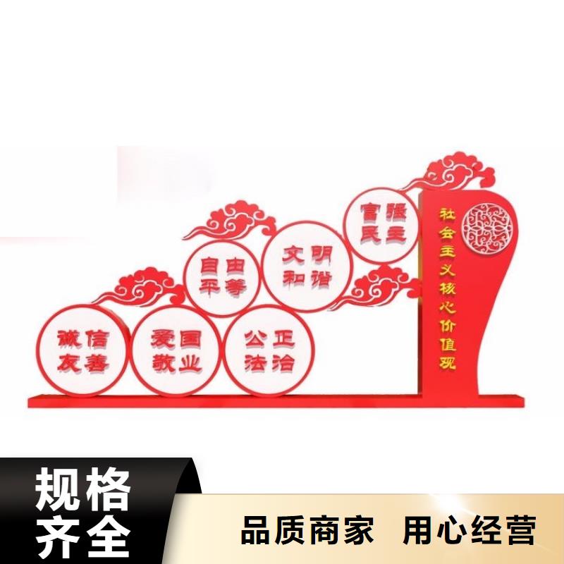 街道标识牌价值观标识牌支持定制
