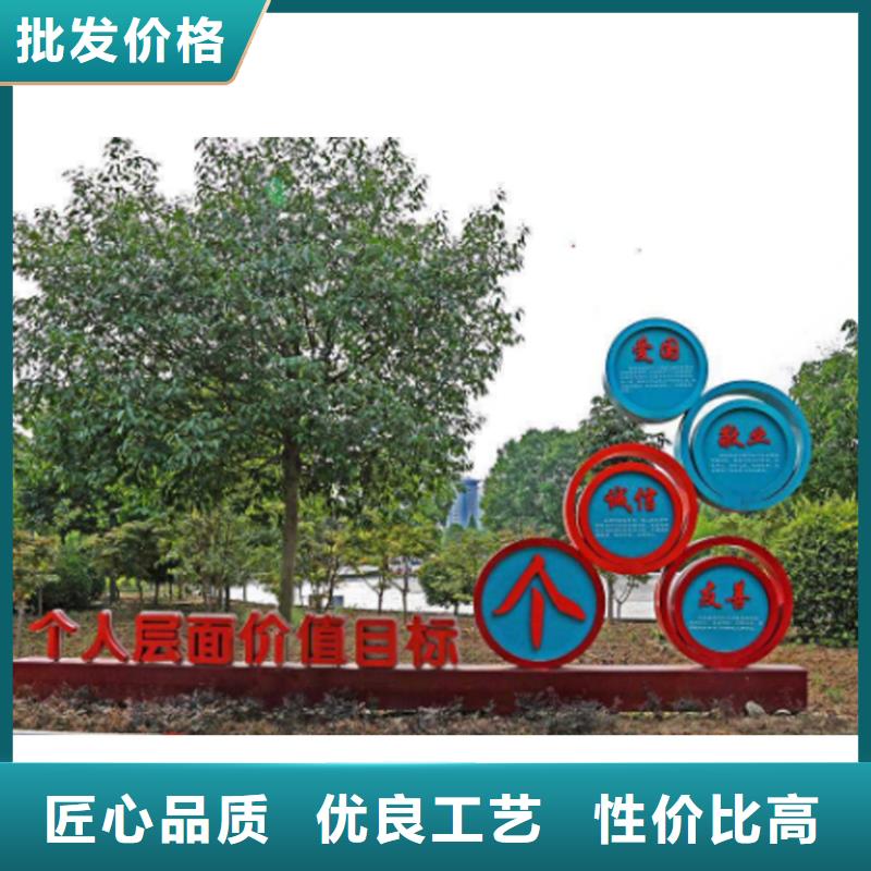 城乡标识牌价值观标牌性价比高