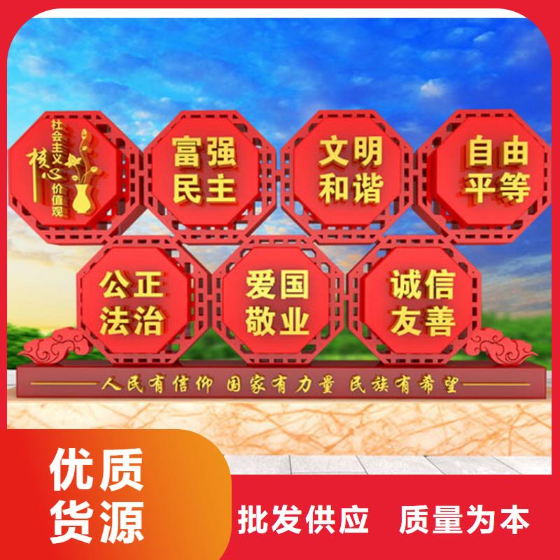 城乡标识牌价值观标牌性价比高