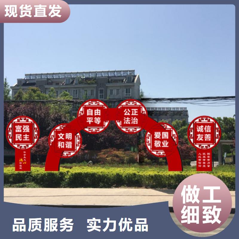 公园价值观标牌规格齐全