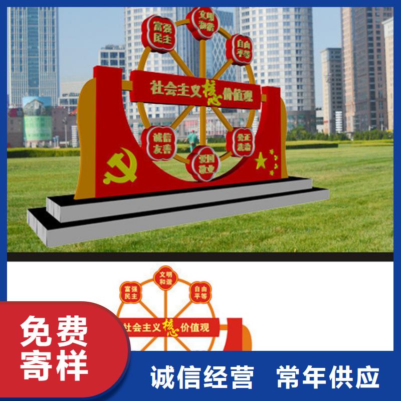 雕塑价值观标牌信赖