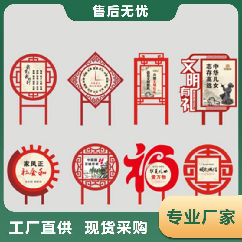 户外价值观标牌直销价格