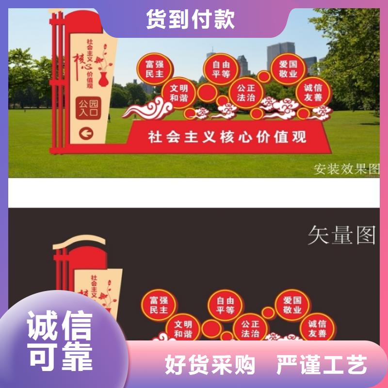步道价值观标牌10年经验