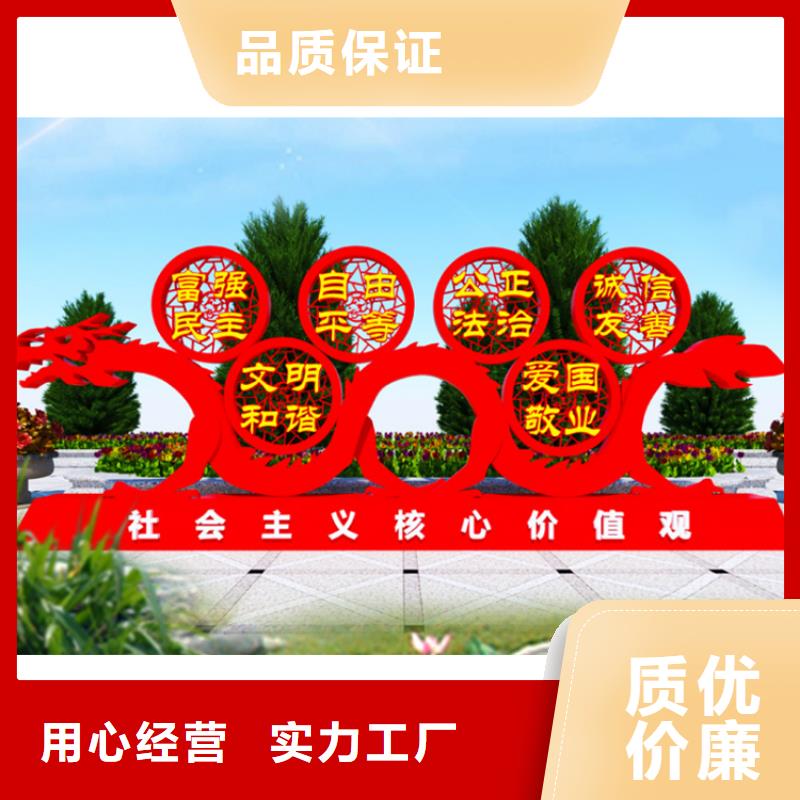 街道标识牌价值观标识牌支持定制