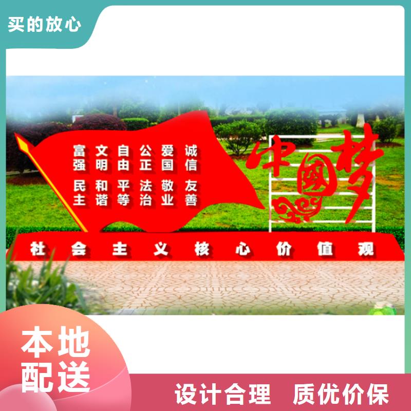万宁市不锈钢价值观标牌10年经验