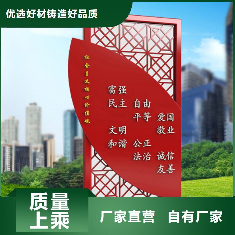 万宁市不锈钢价值观标牌10年经验
