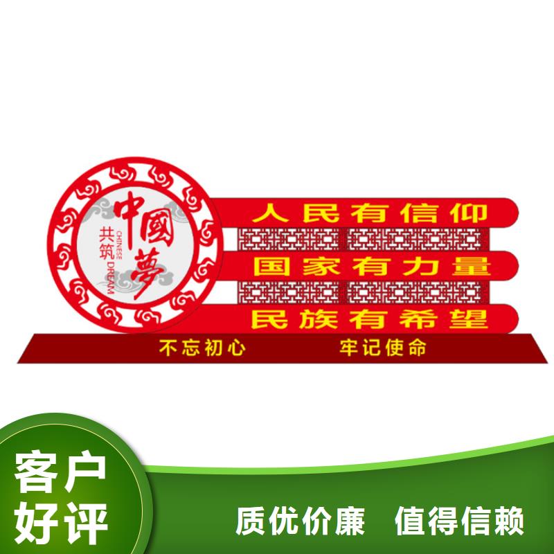 法治价值观标牌规格齐全