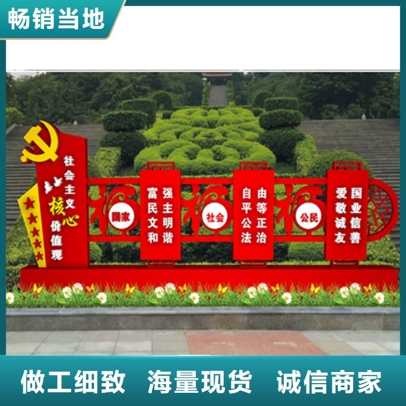 不锈钢宣传栏价值观标牌来图定制