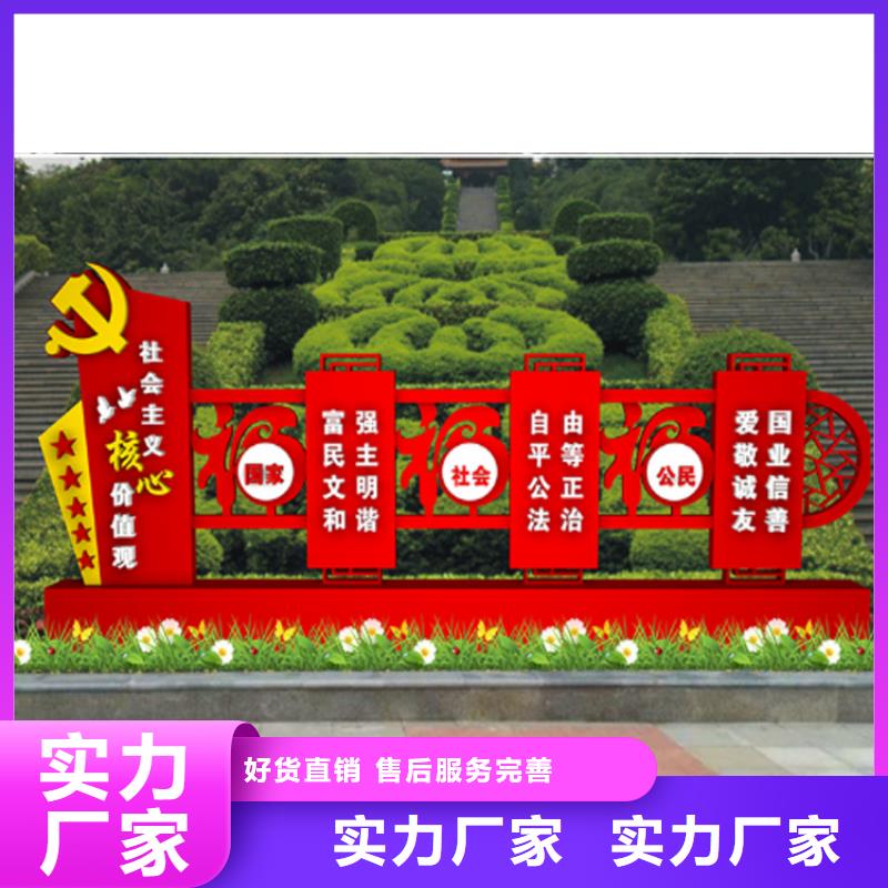 三沙市景区价值观标牌实力老厂
