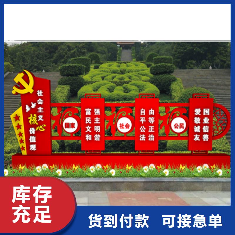 万宁市不锈钢价值观标牌10年经验