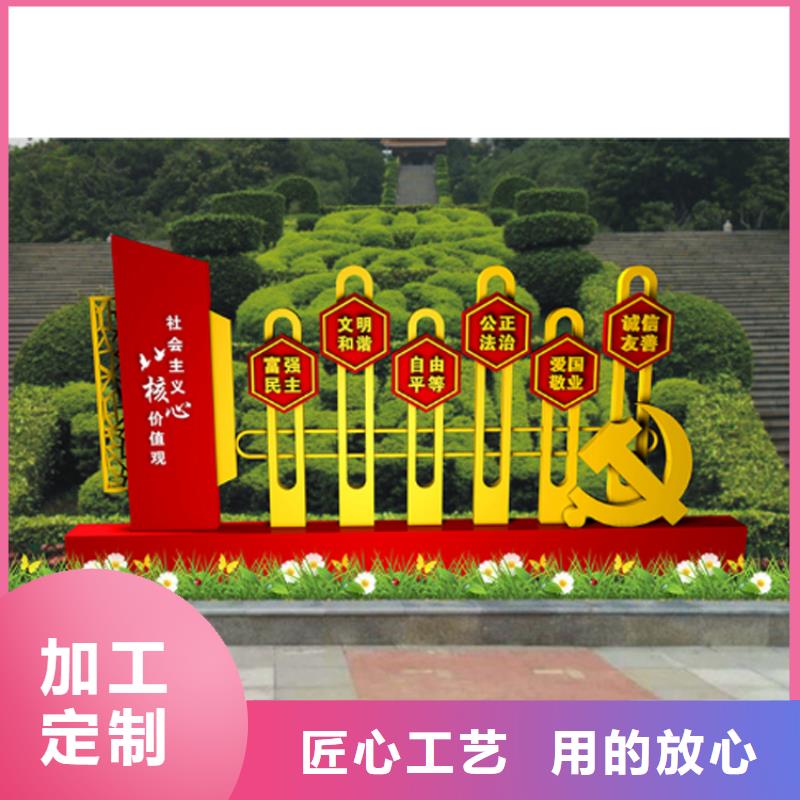 党建雕塑价值观标牌实力老厂