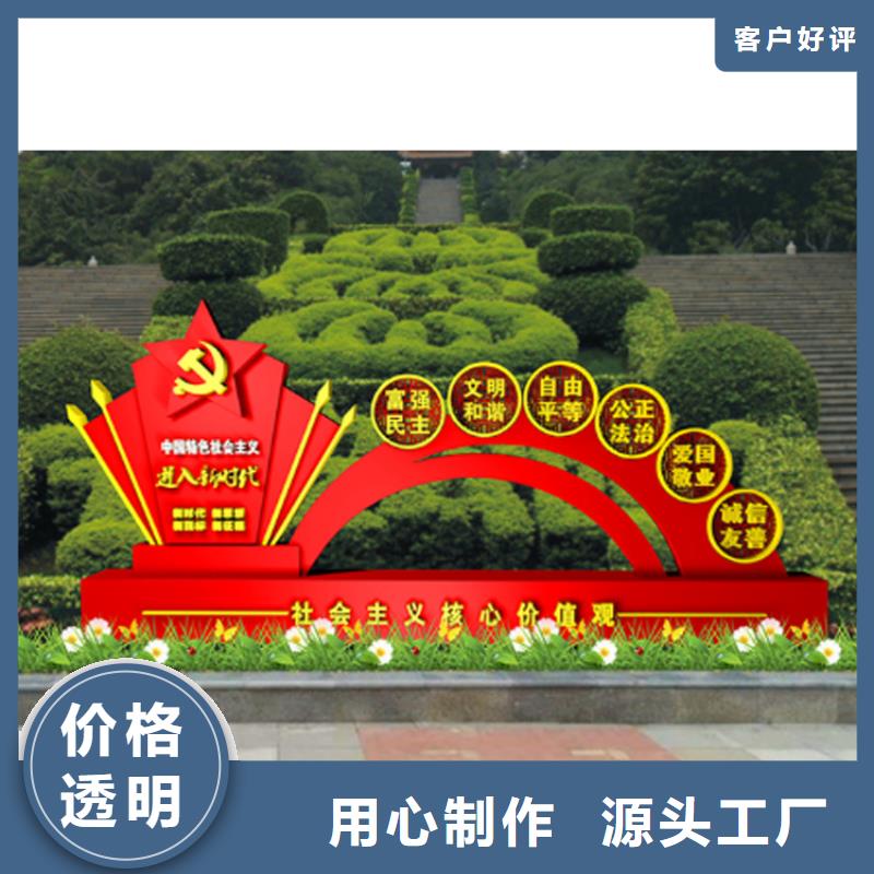 定安县不锈钢公告栏价值观标牌品质放心