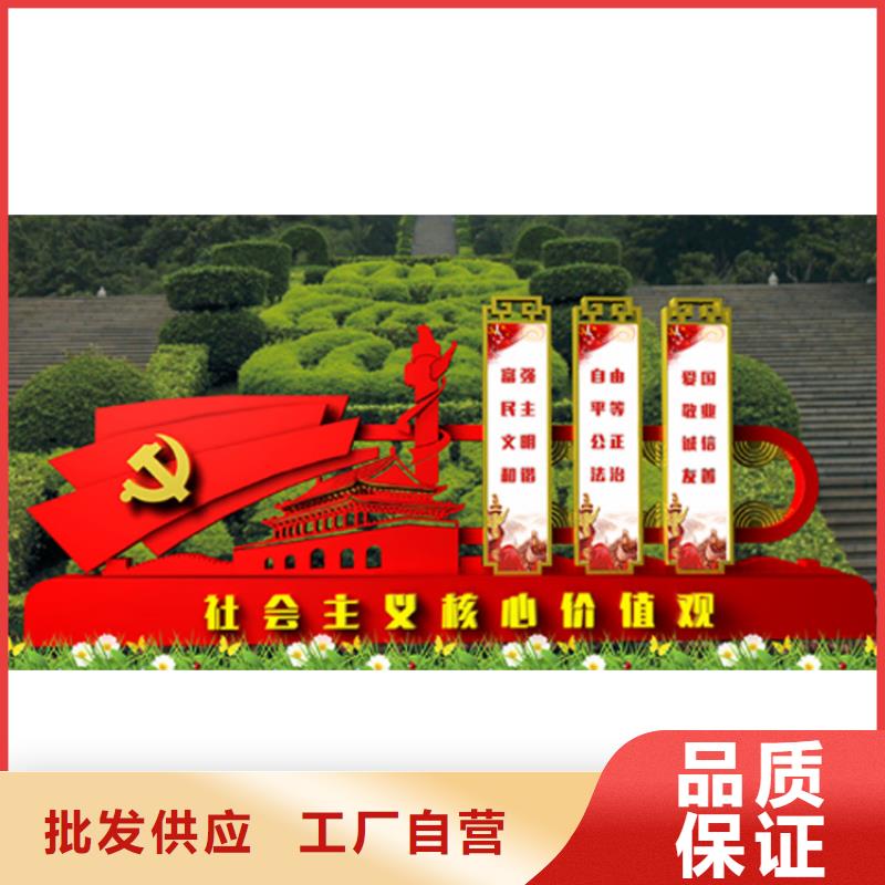 定安县不锈钢公告栏价值观标牌品质放心