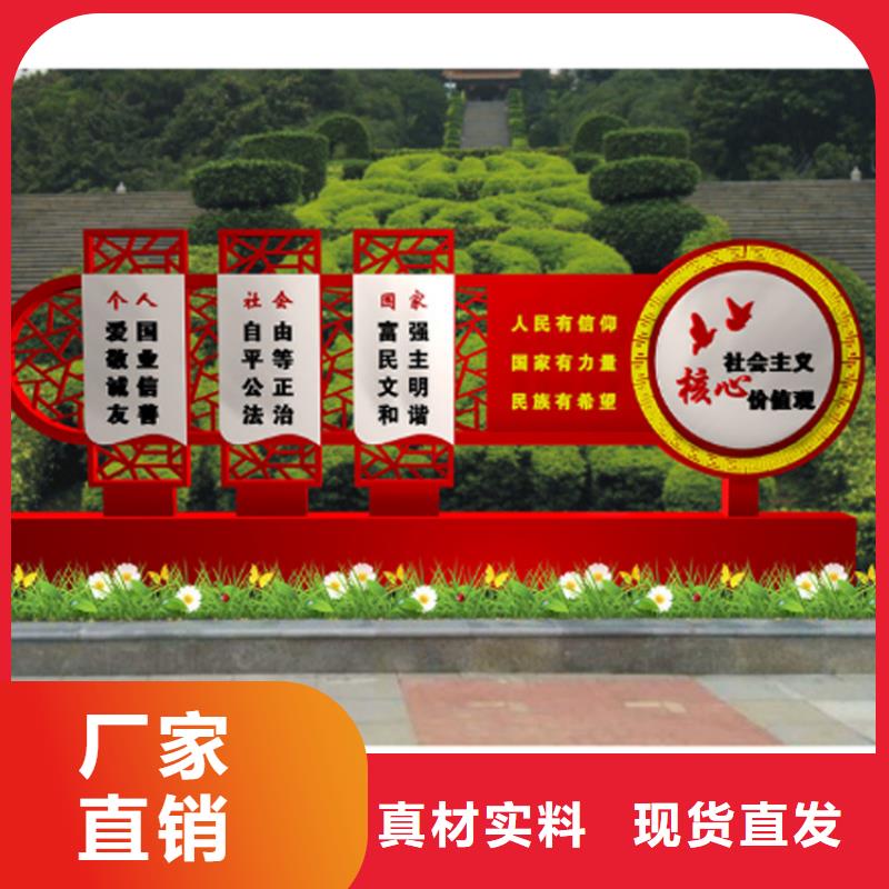 大型户外价值观标牌价格行情