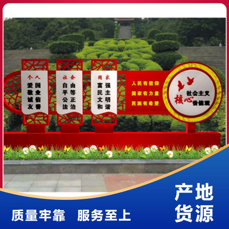 定安县不锈钢公告栏价值观标牌品质放心