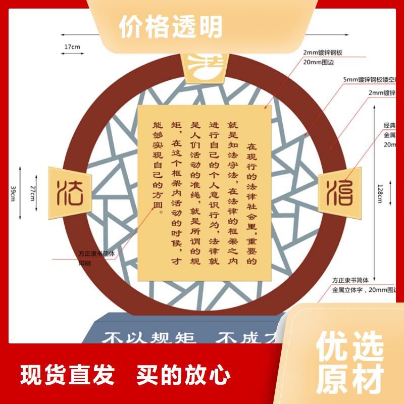 大型户外价值观标牌价格行情