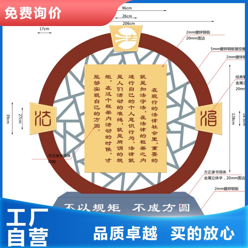 异型廊架价值观标牌直销价格