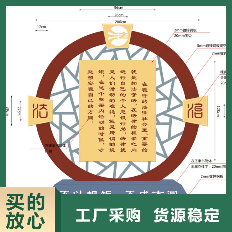 定安县不锈钢公告栏价值观标牌品质放心