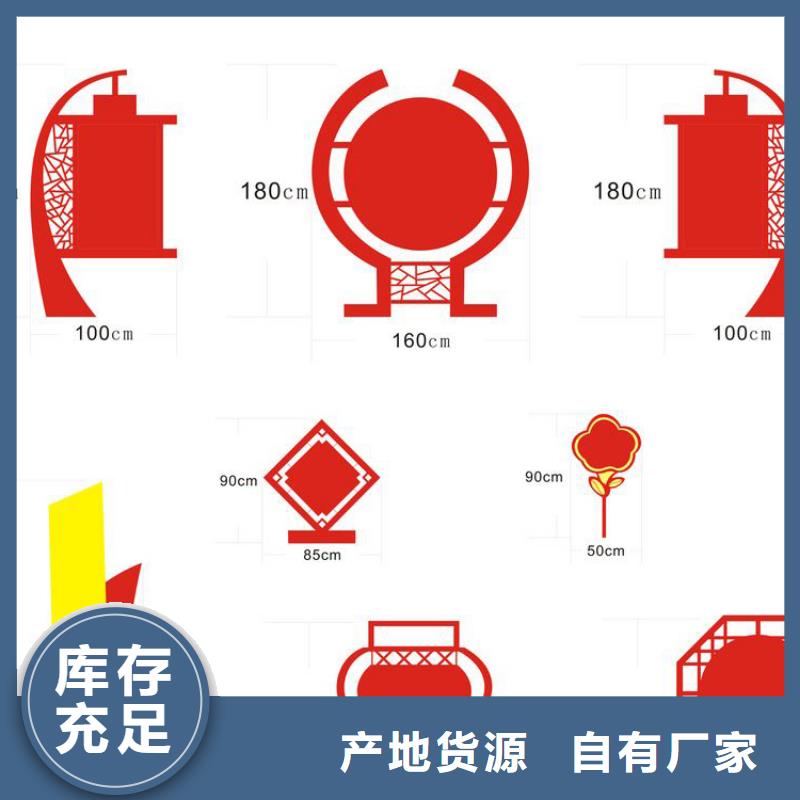 大型户外价值观标牌价格行情