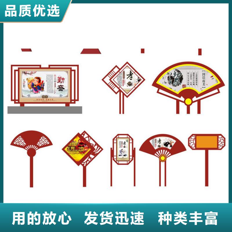 异型廊架价值观标牌直销价格