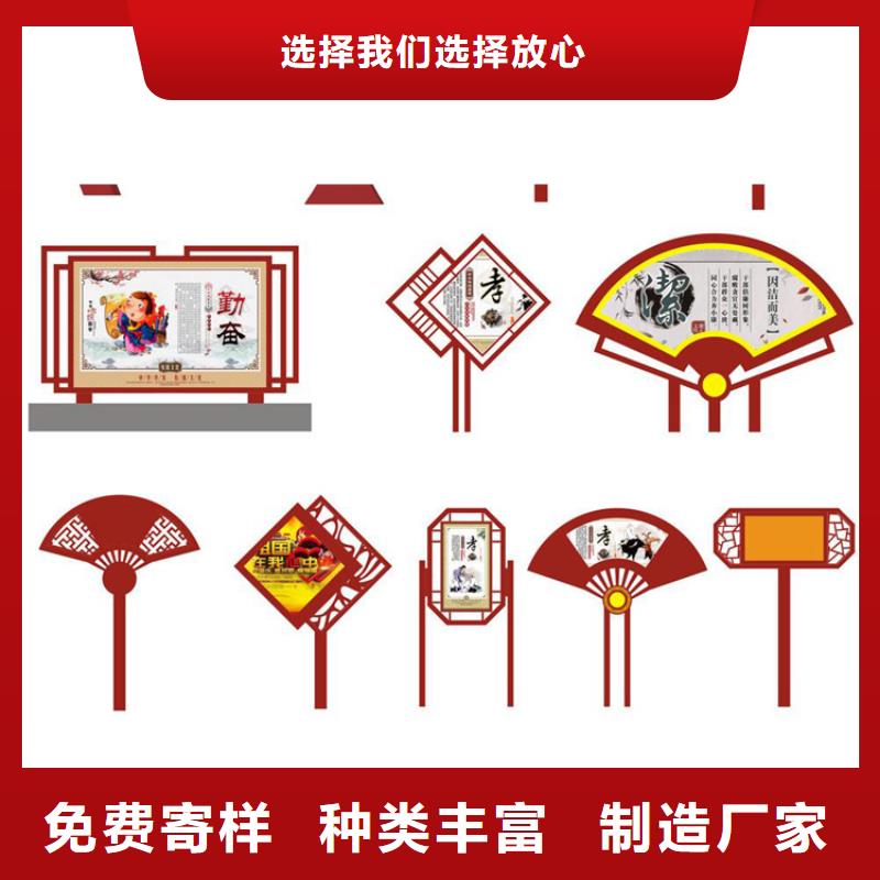 定安县不锈钢公告栏价值观标牌品质放心