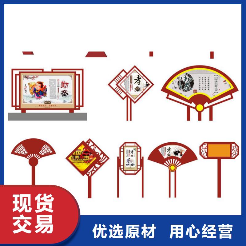 大型户外价值观标牌价格行情
