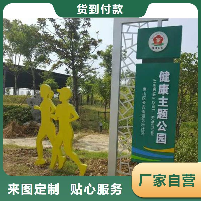 定安县不锈钢公告栏价值观标牌品质放心