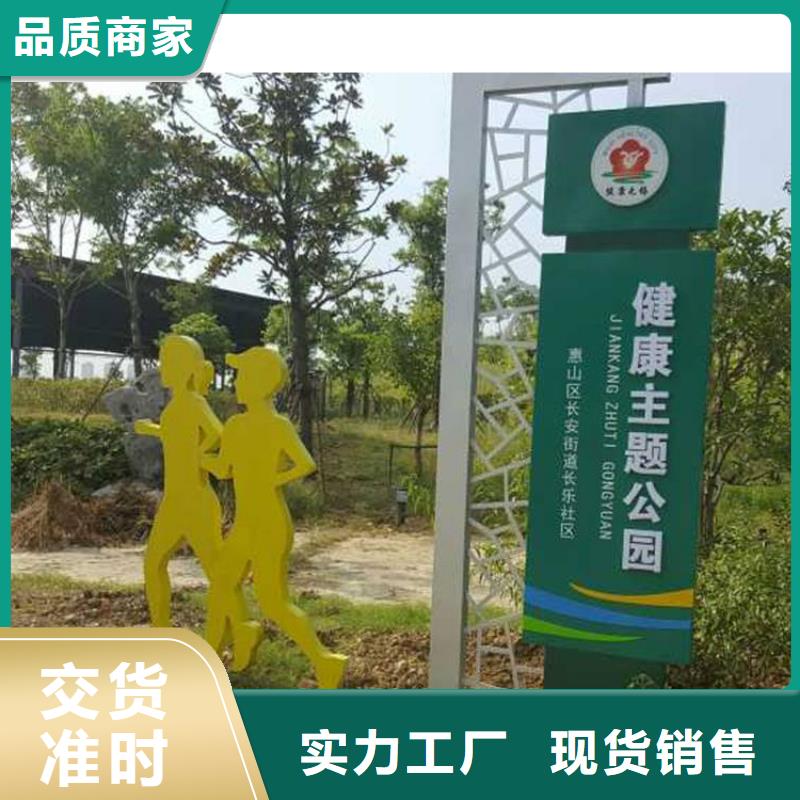 大型户外价值观标牌价格行情