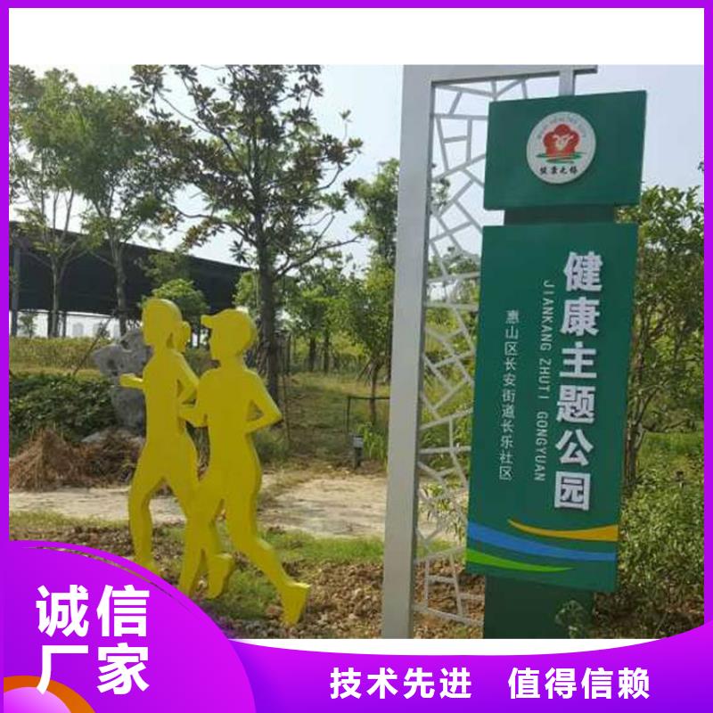 不锈钢价值观标牌终身质保