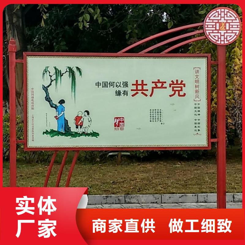 不锈钢价值观标牌终身质保