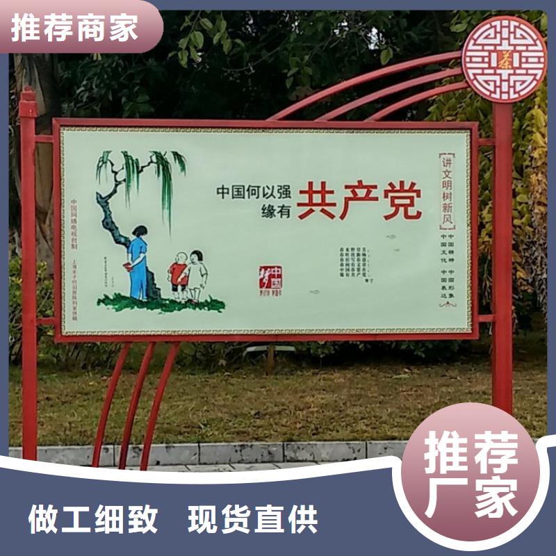 大型户外价值观标牌价格行情
