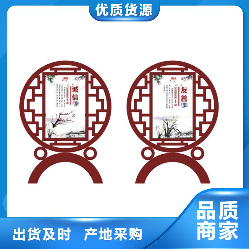 不锈钢价值观标牌终身质保