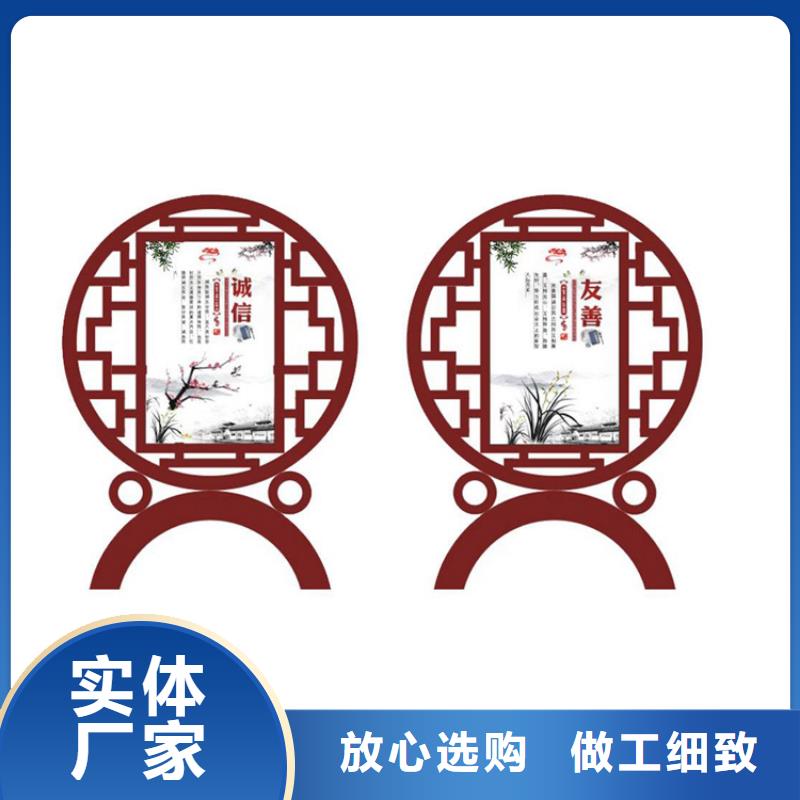 定安县不锈钢公告栏价值观标牌品质放心