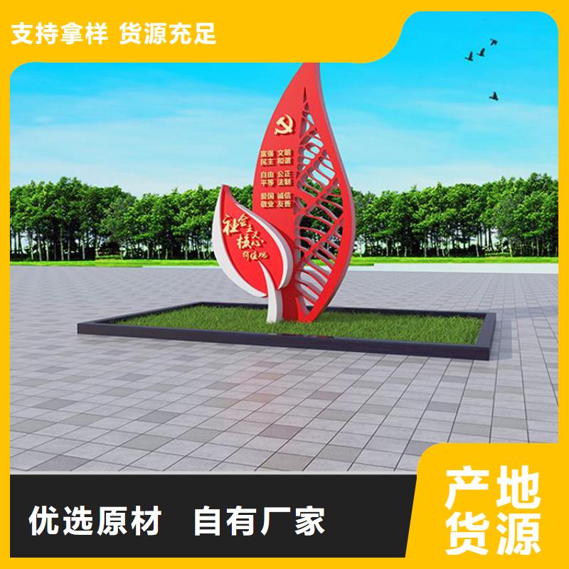 大型户外价值观标牌价格行情