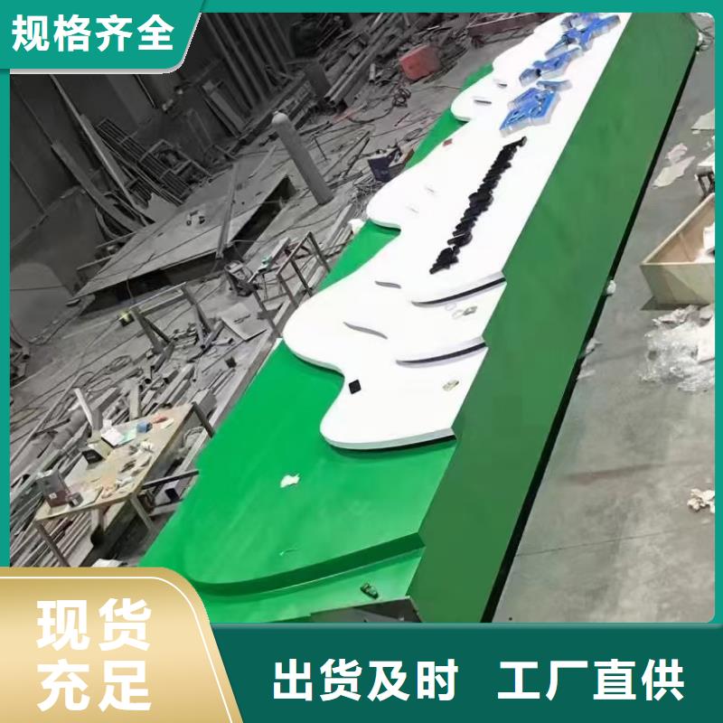商场导视牌厂家直供