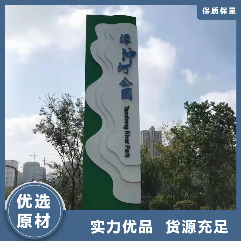 定安县不锈钢导视牌上门服务