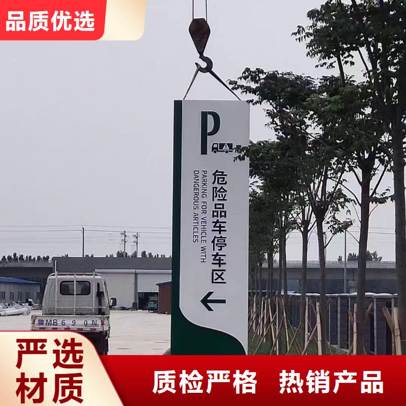 企业导视牌标识施工队伍