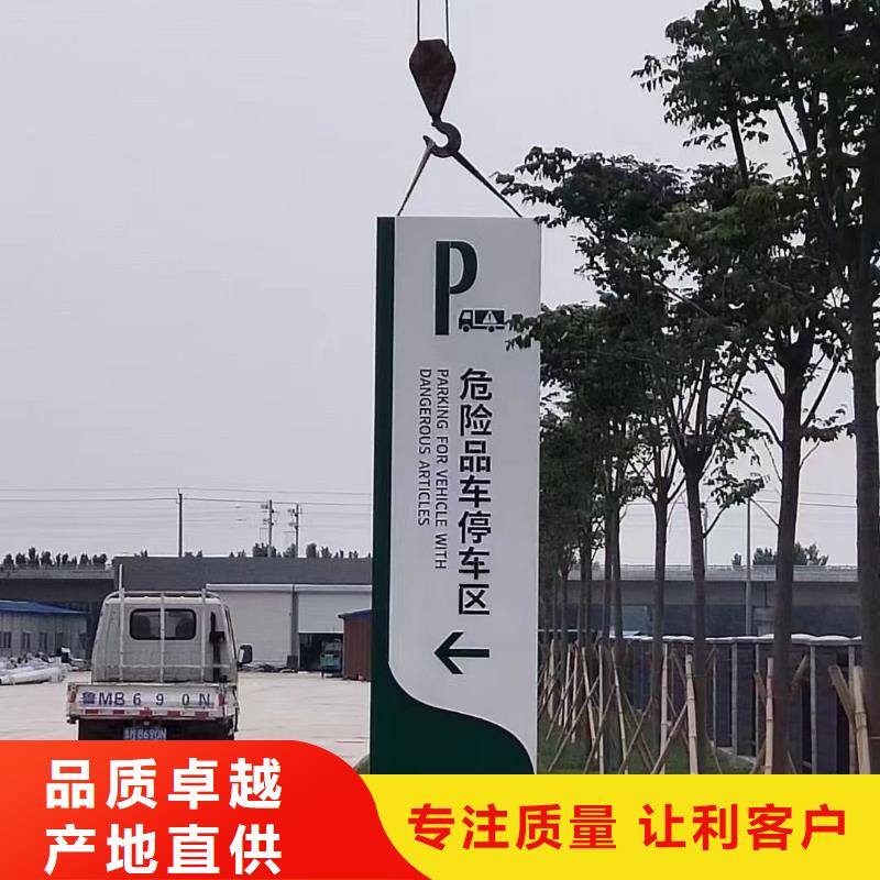 不锈钢导视牌直销价格