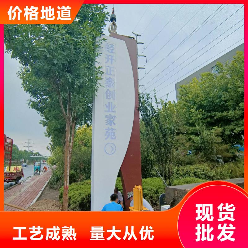 景区导视牌标识品质保障