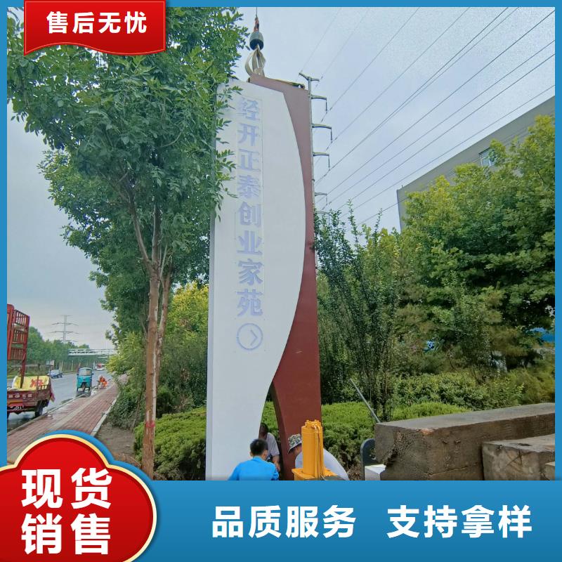 户外立式导向牌发货快