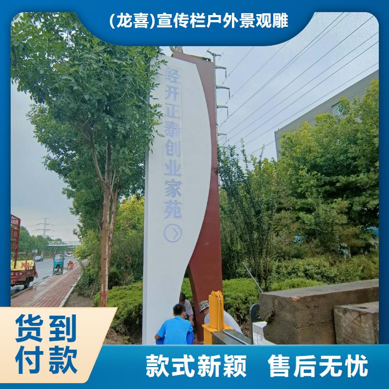 户外导视牌标识解决方案