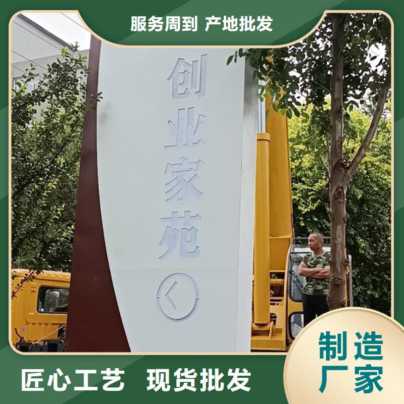 景区导视牌标识品质保障