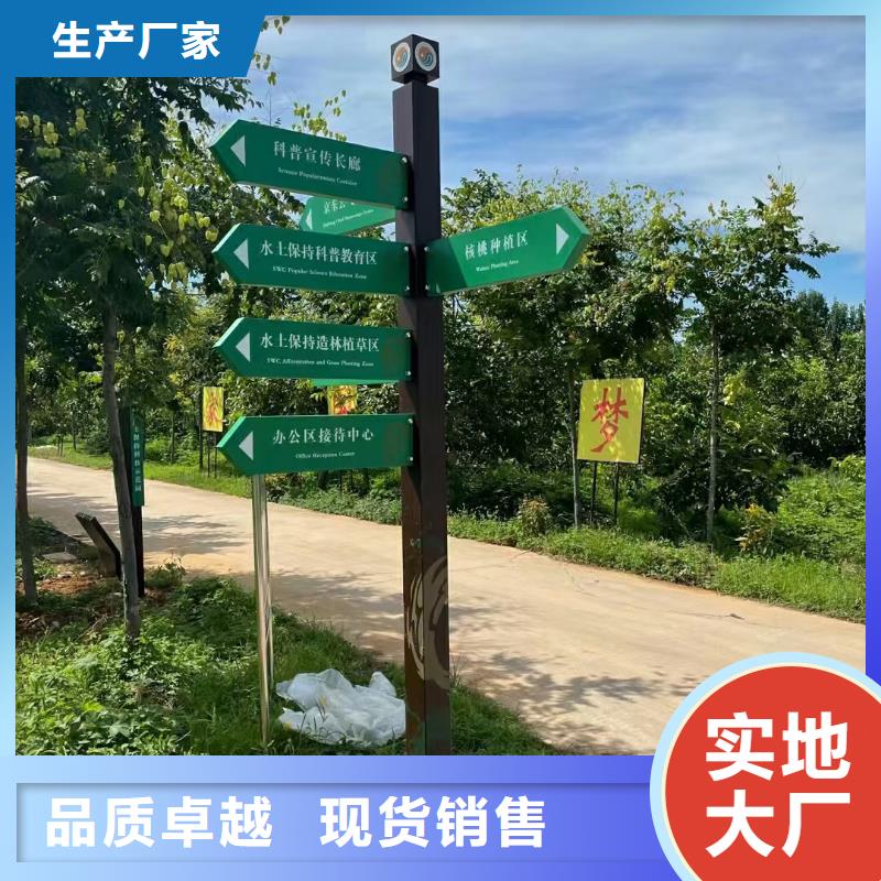 停车场导视牌雕塑值得信赖